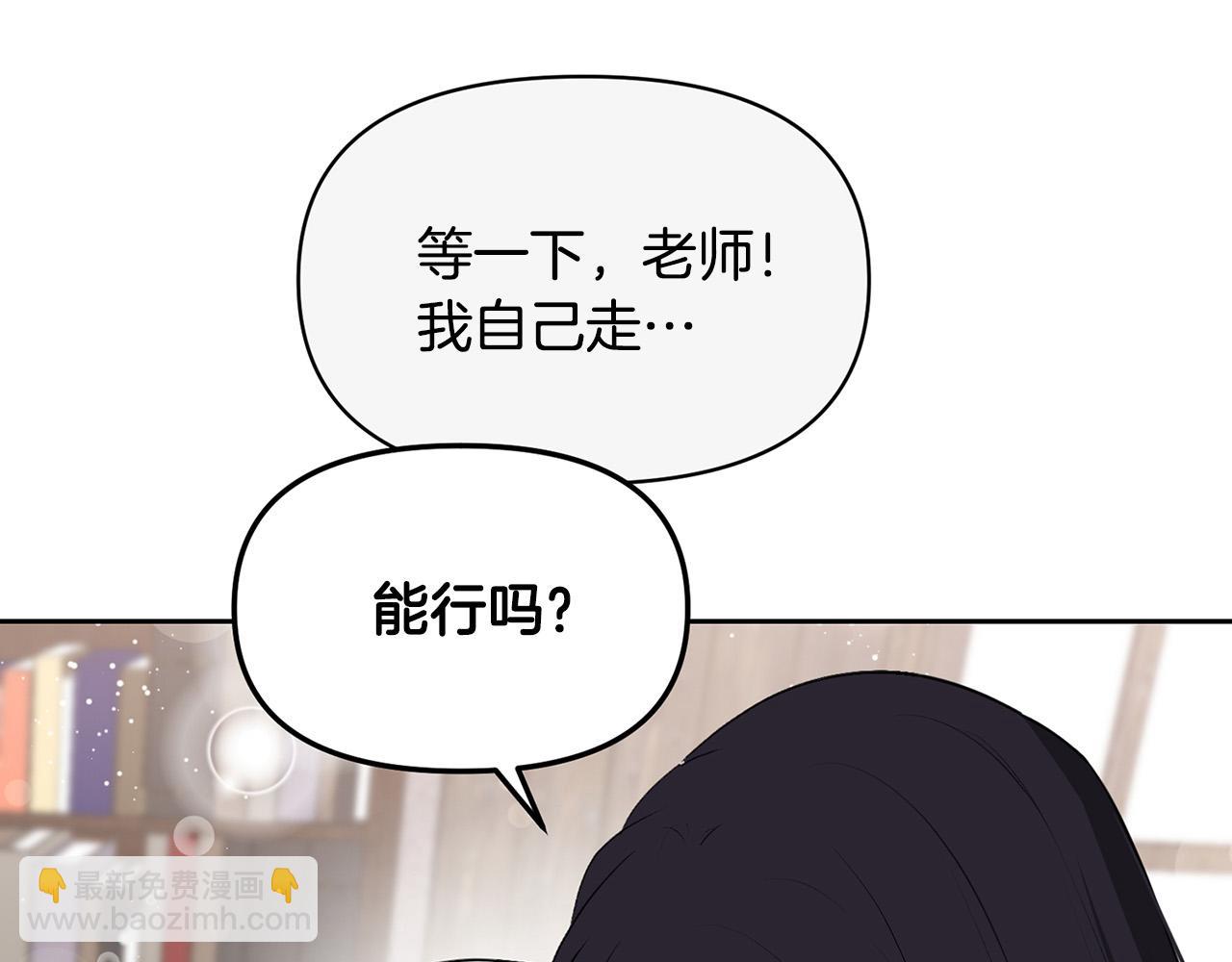 外传12 极光要出现了！39