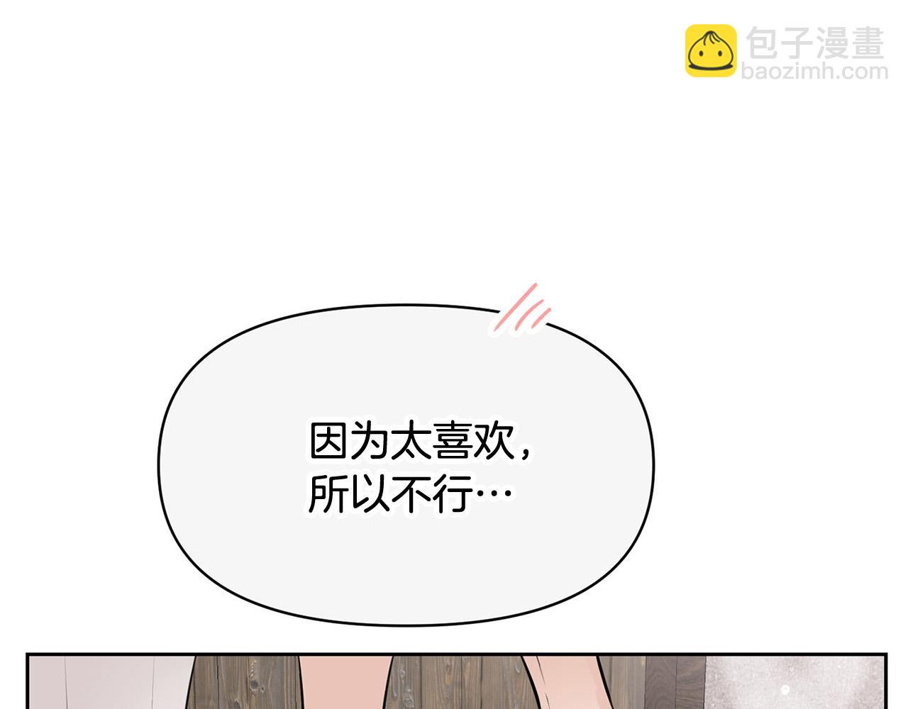 外传12 极光要出现了！43