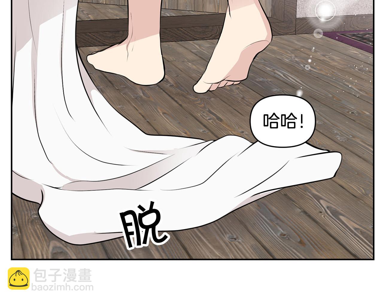 外传12 极光要出现了！44