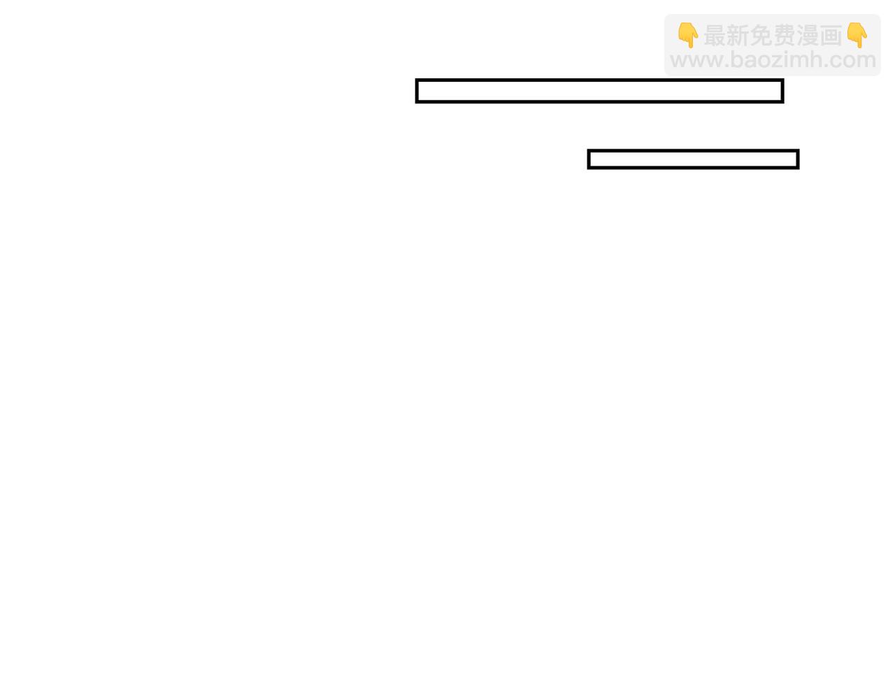 外传12 极光要出现了！45