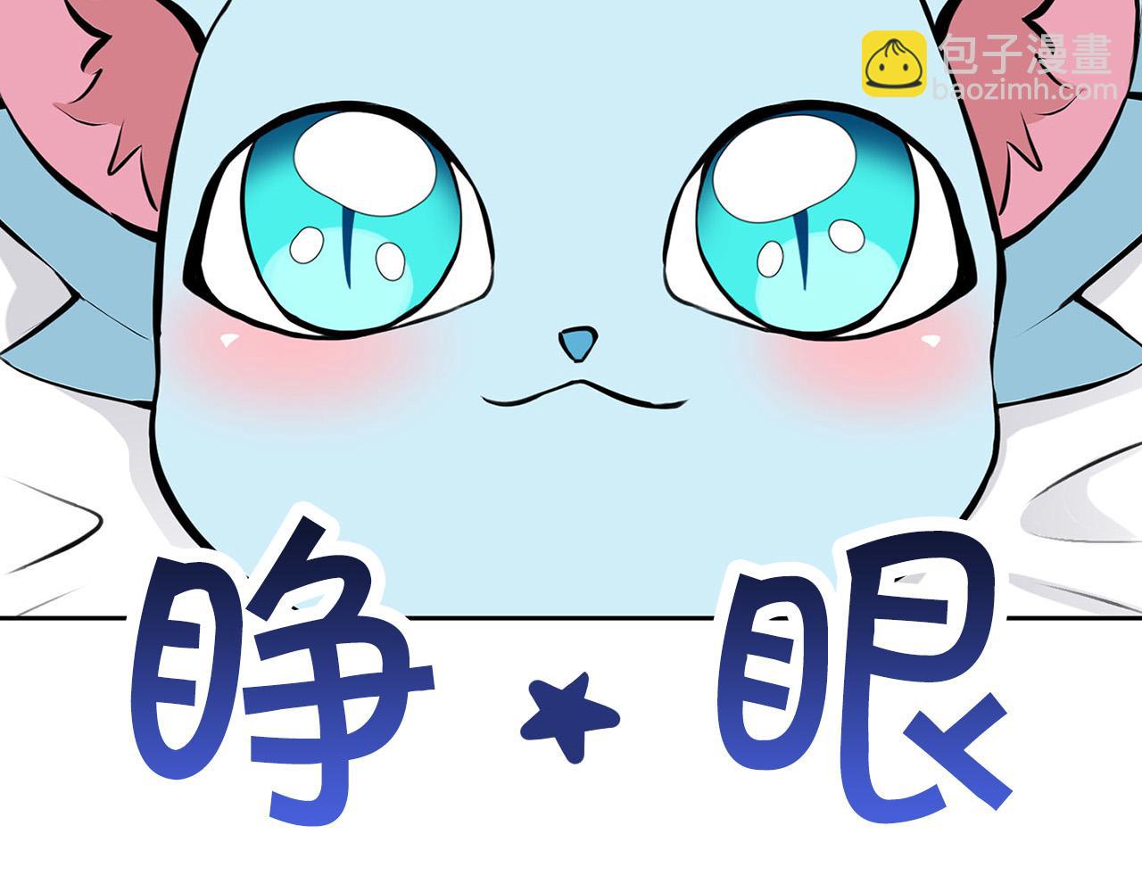 外传12 极光要出现了！53
