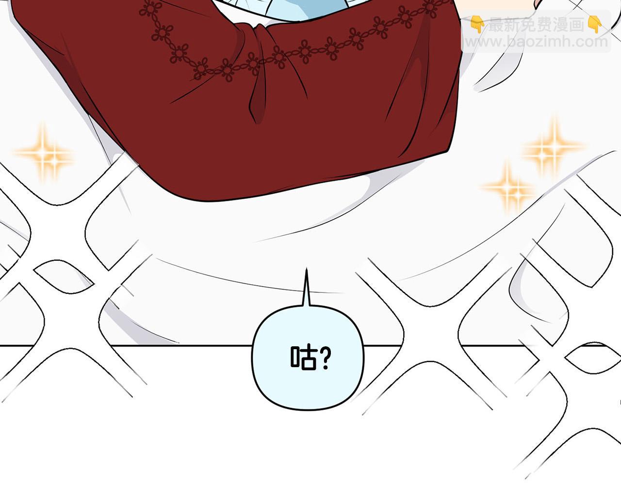 外传12 极光要出现了！56