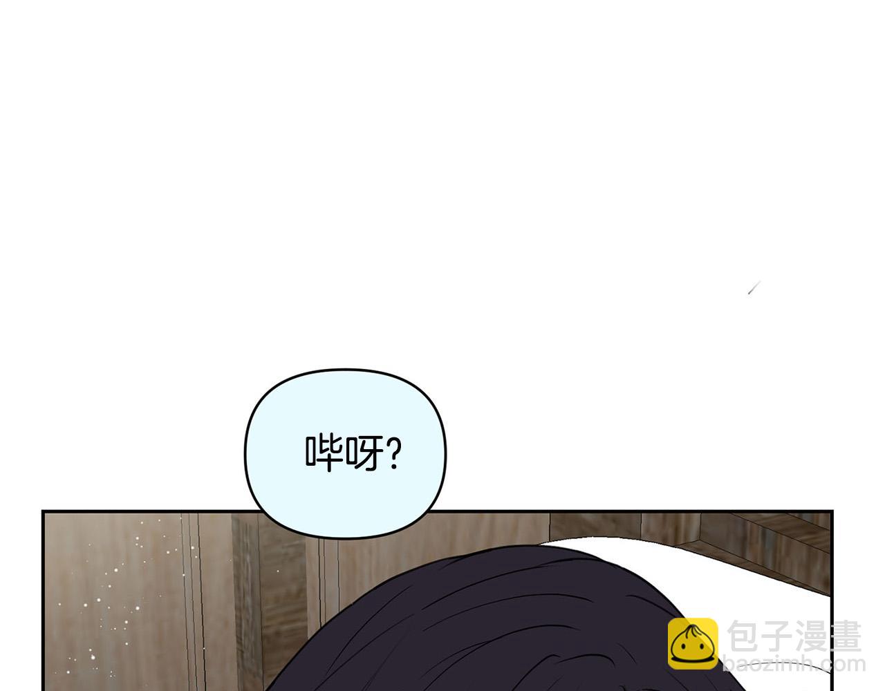 外传12 极光要出现了！57