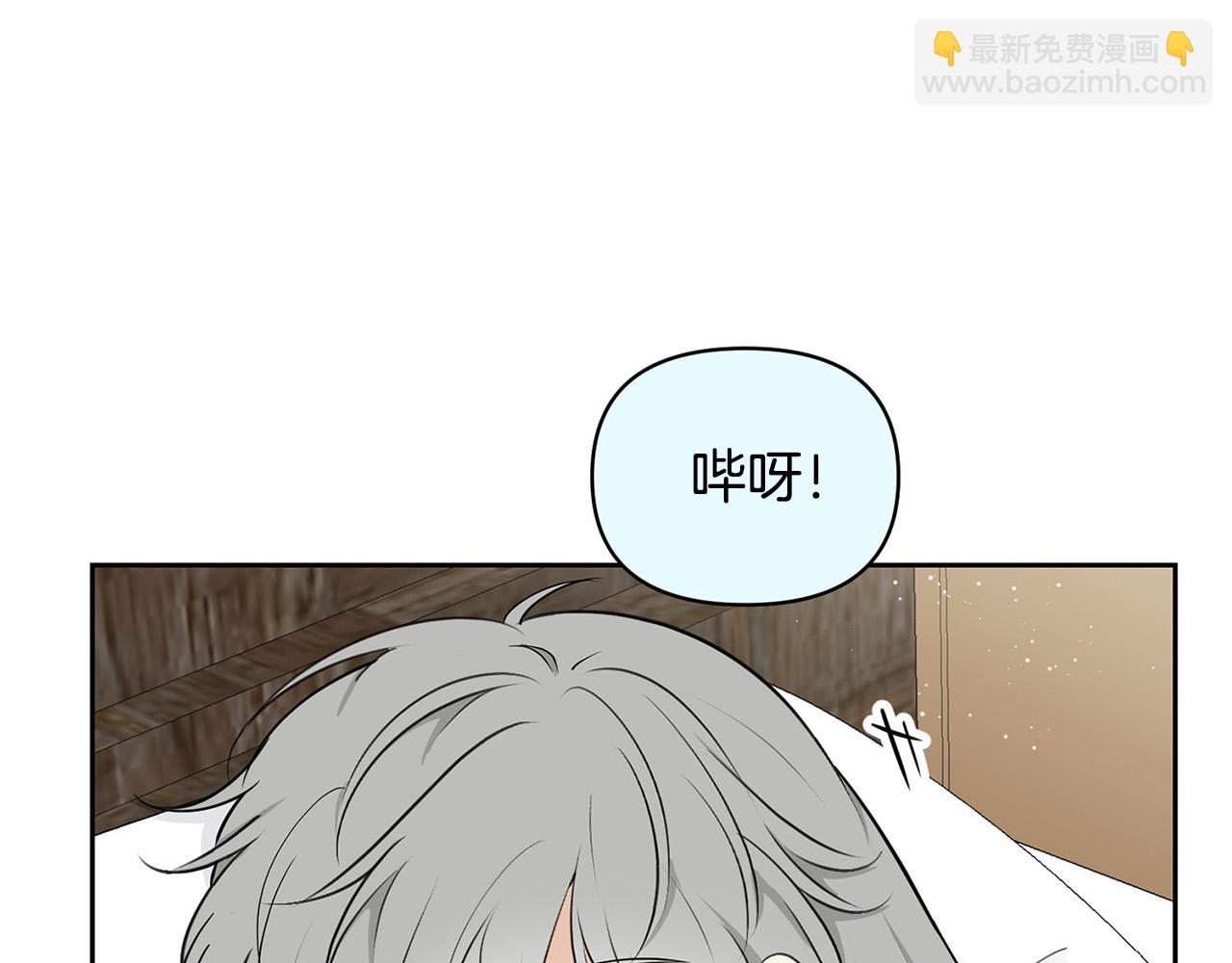 外传12 极光要出现了！60