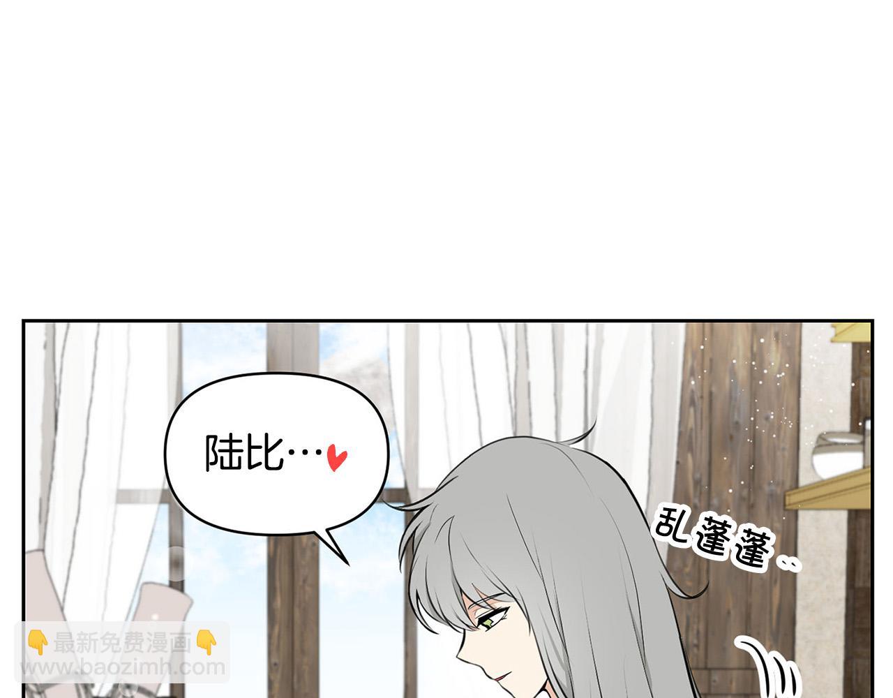 外传12 极光要出现了！62