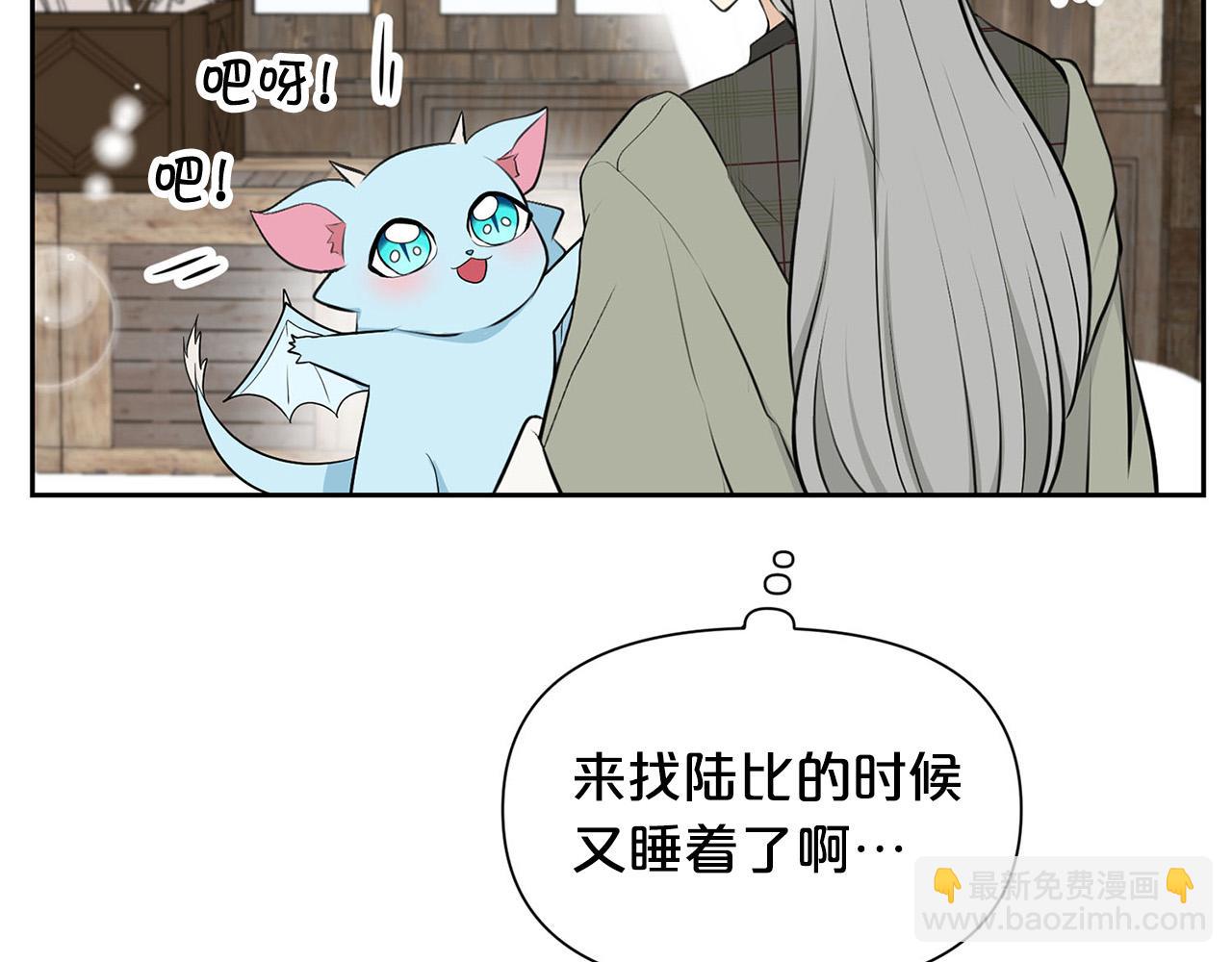 外传12 极光要出现了！63