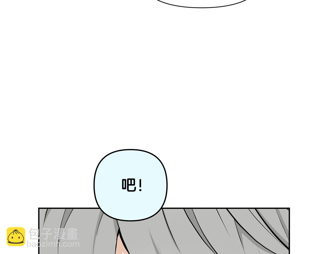 外传12 极光要出现了！64
