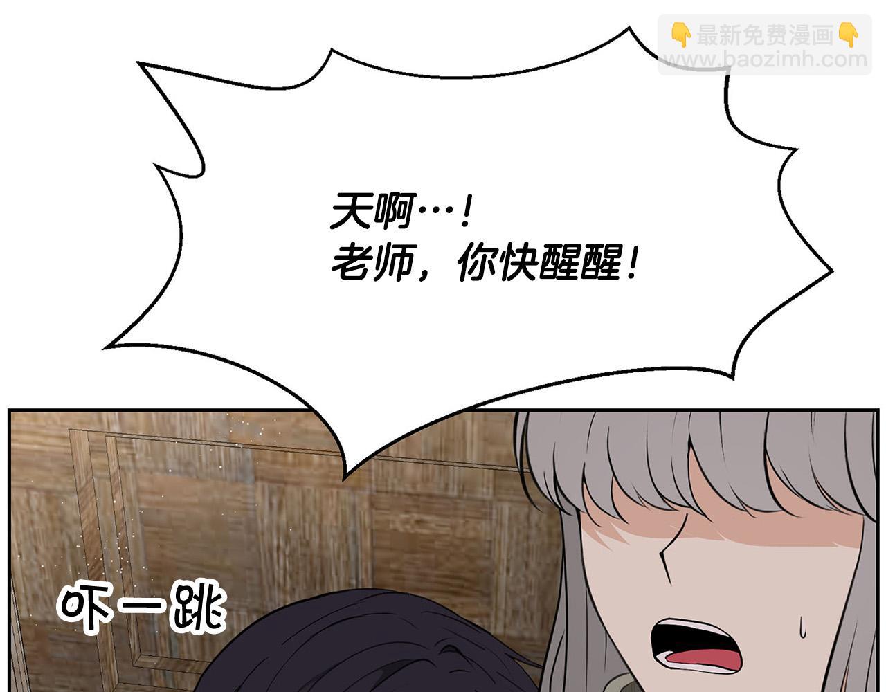 外传12 极光要出现了！67