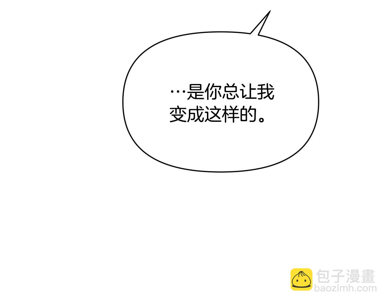 外传12 极光要出现了！7