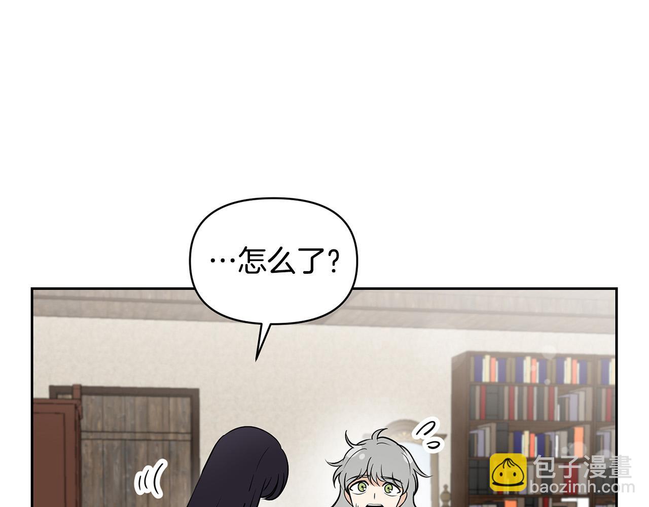 外传12 极光要出现了！70