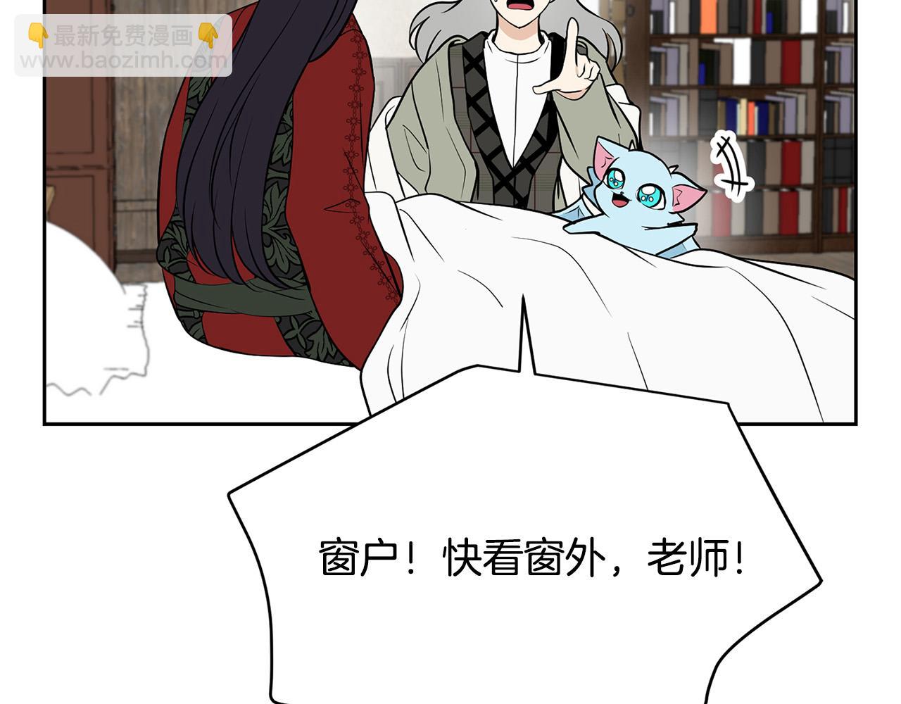 外传12 极光要出现了！71