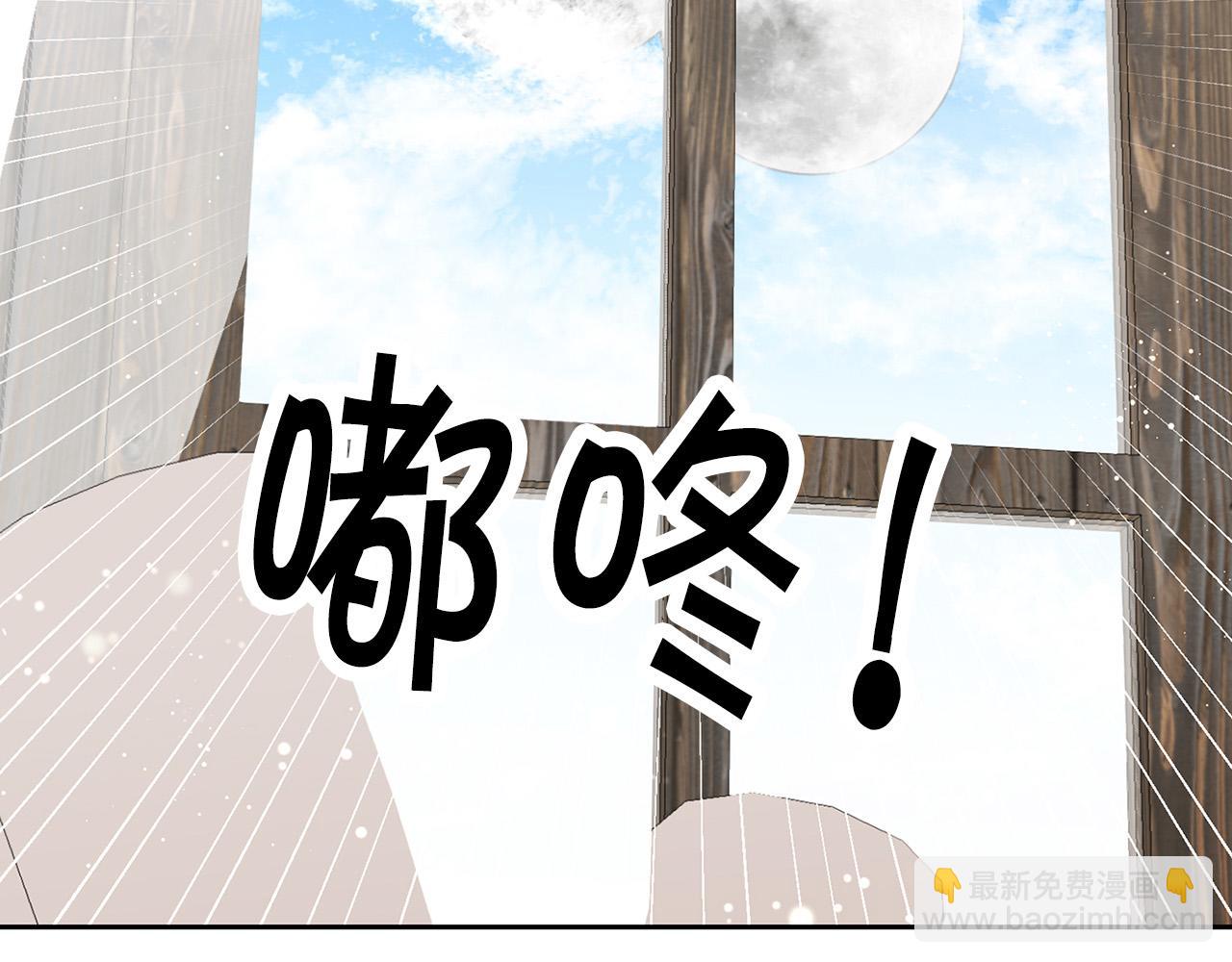 外传12 极光要出现了！75