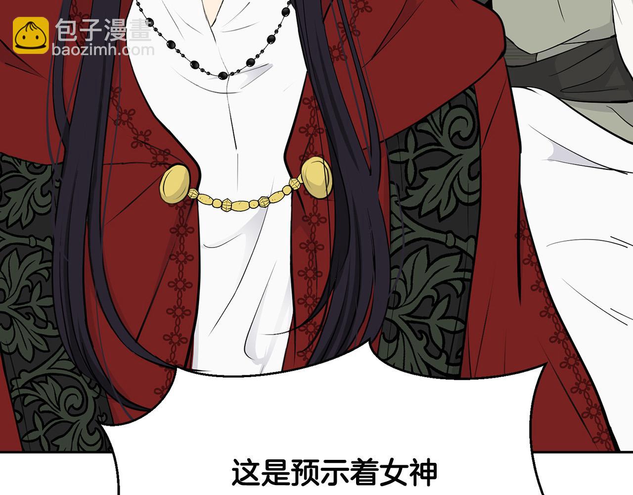 外传12 极光要出现了！78