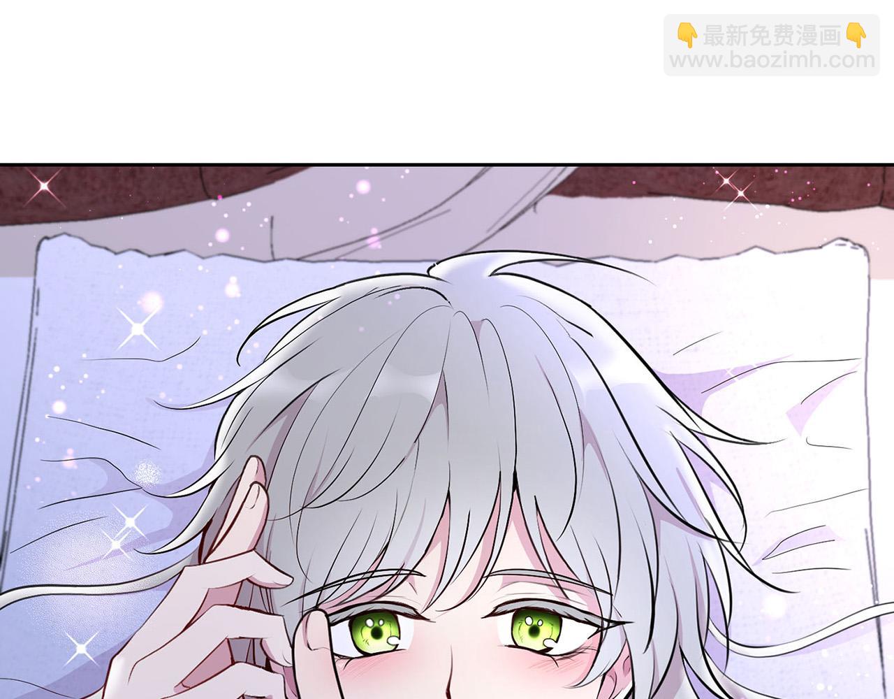 外传12 极光要出现了！8