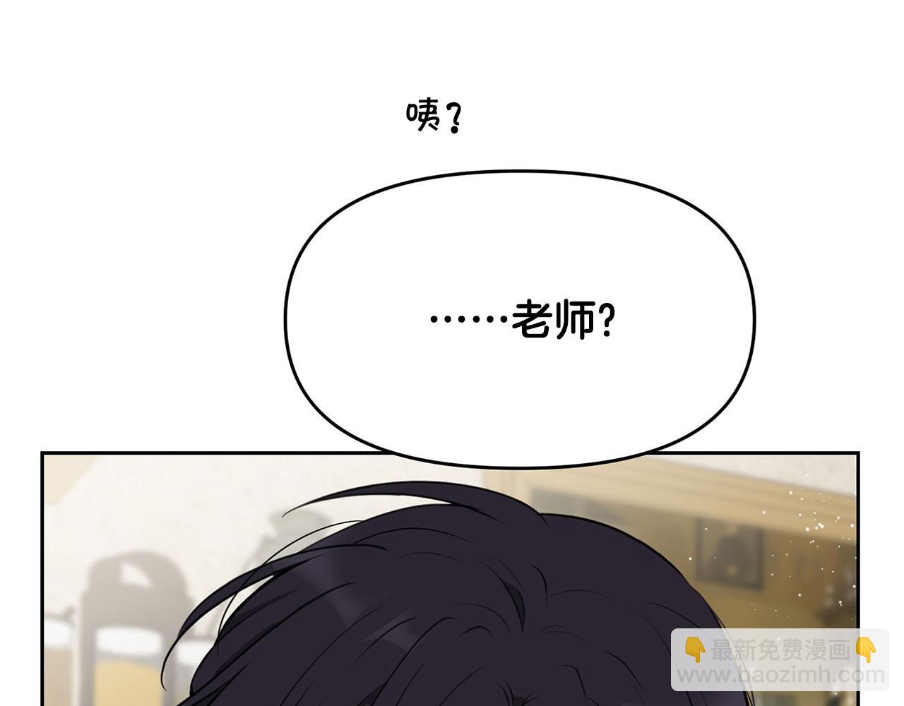 外传12 极光要出现了！83