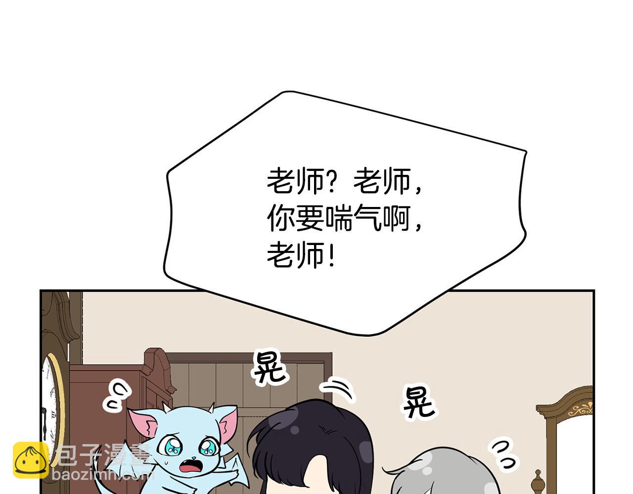 外传12 极光要出现了！86