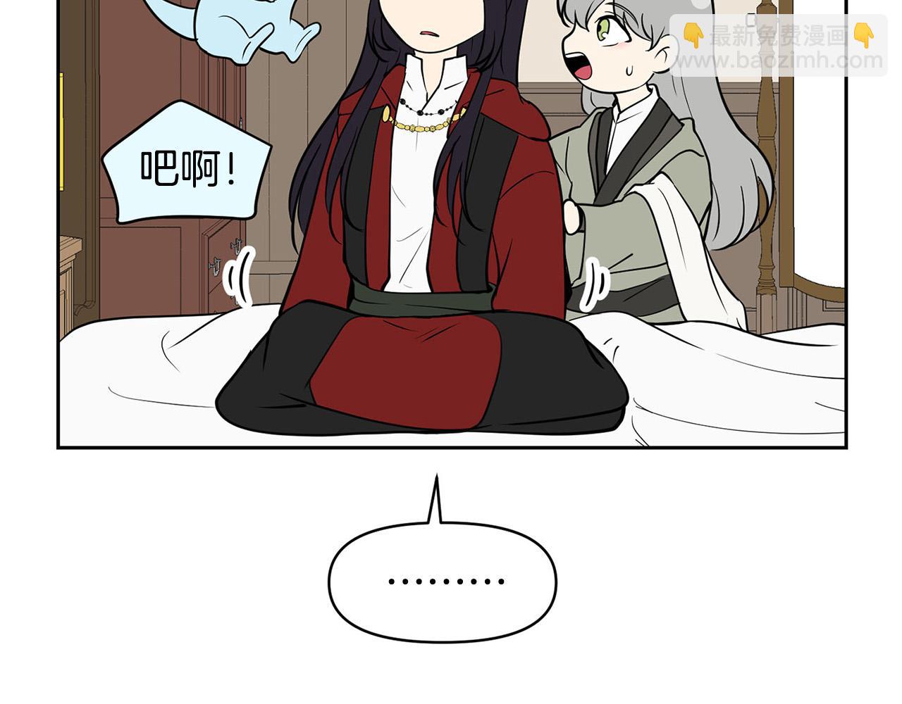 外传12 极光要出现了！87