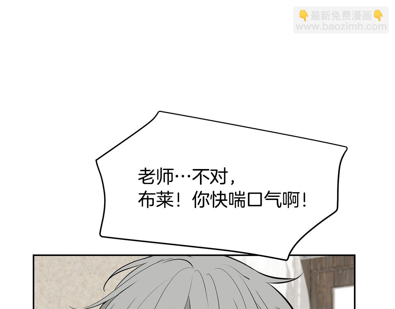 外传12 极光要出现了！88