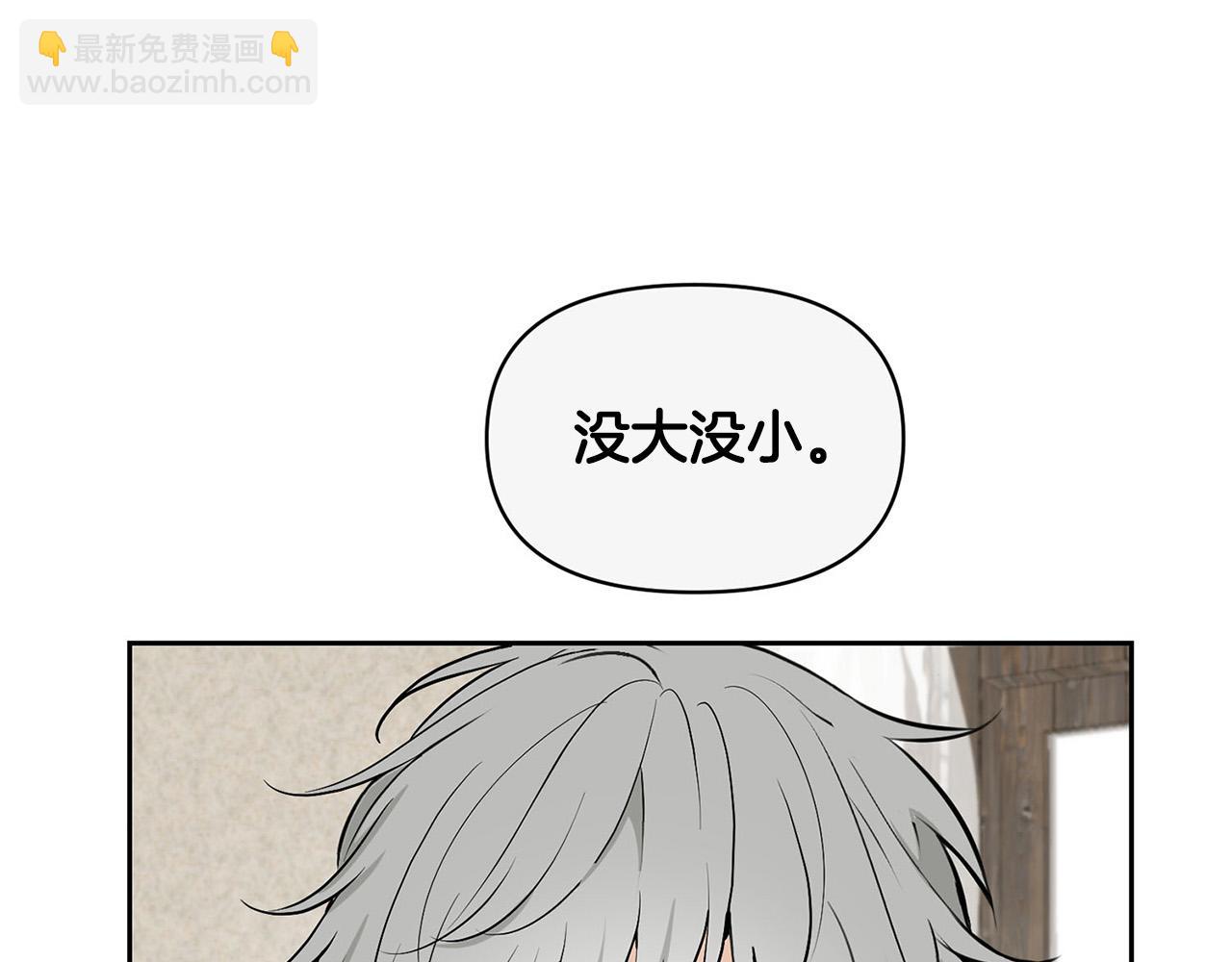 外传12 极光要出现了！90