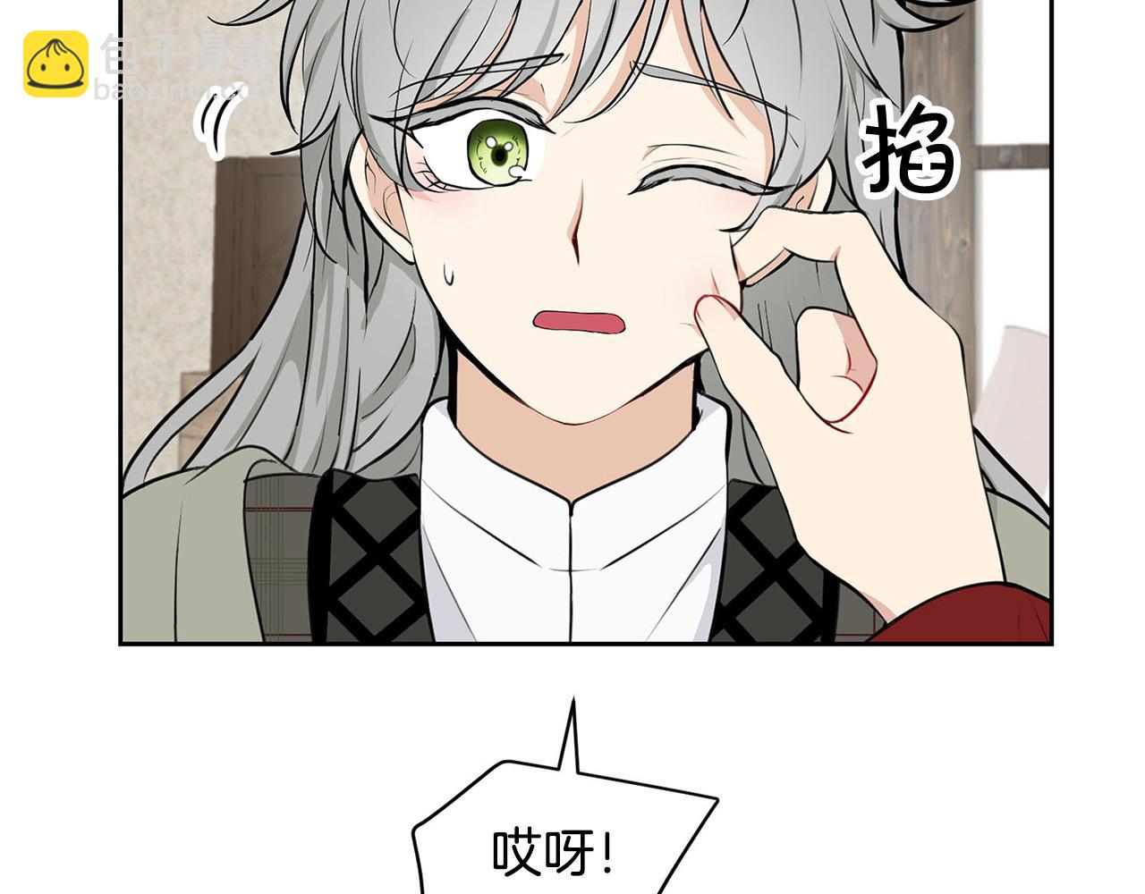 外传12 极光要出现了！91