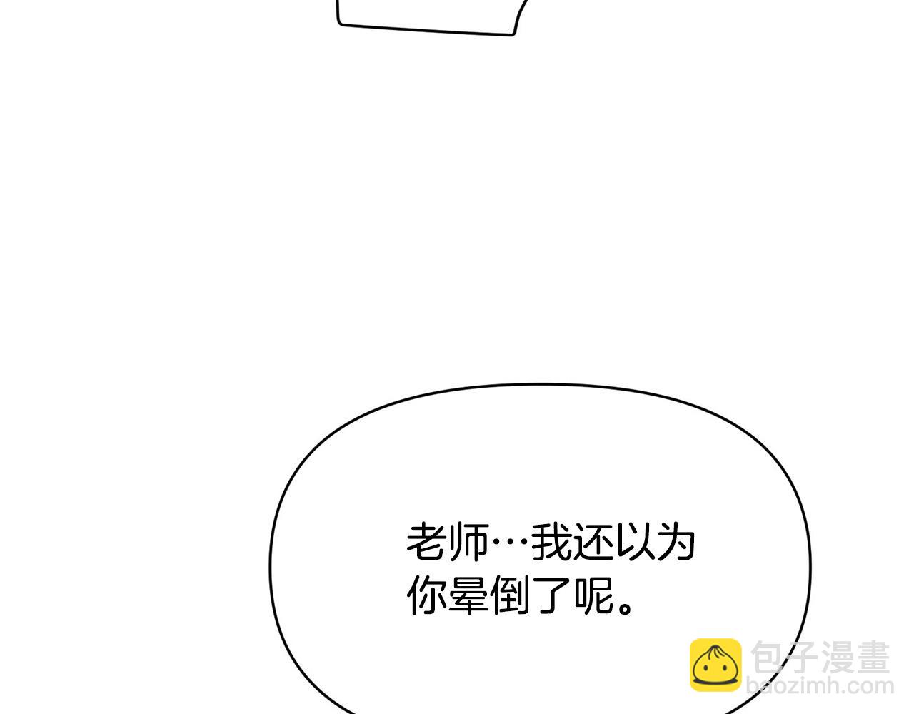 外传12 极光要出现了！92