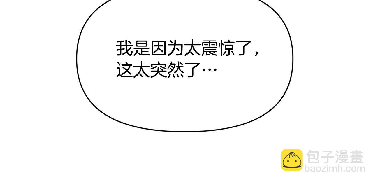 外传12 极光要出现了！95