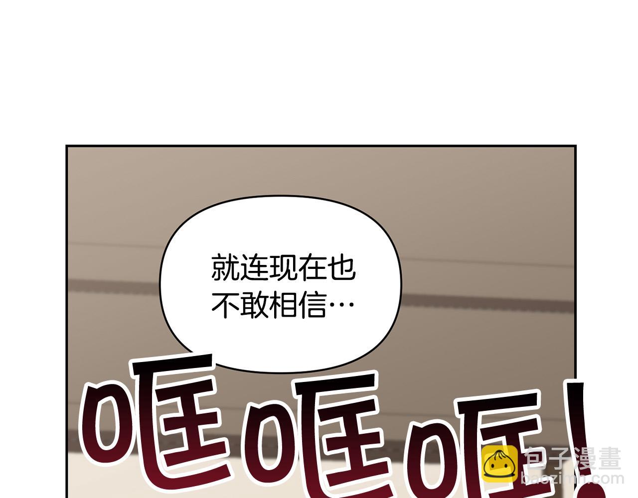 外传12 极光要出现了！96