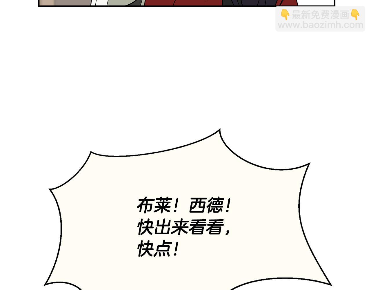 外传12 极光要出现了！98