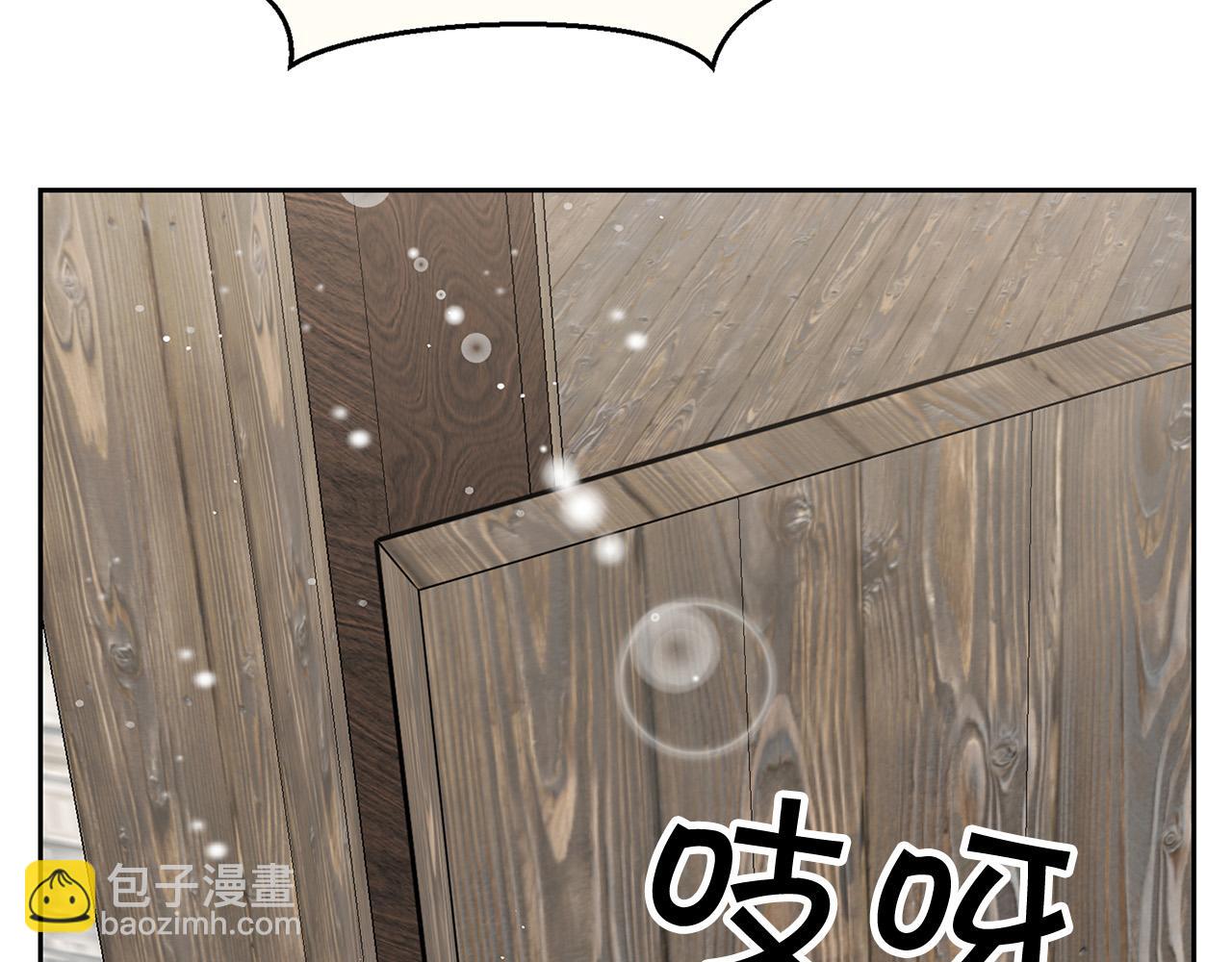 外传12 极光要出现了！99