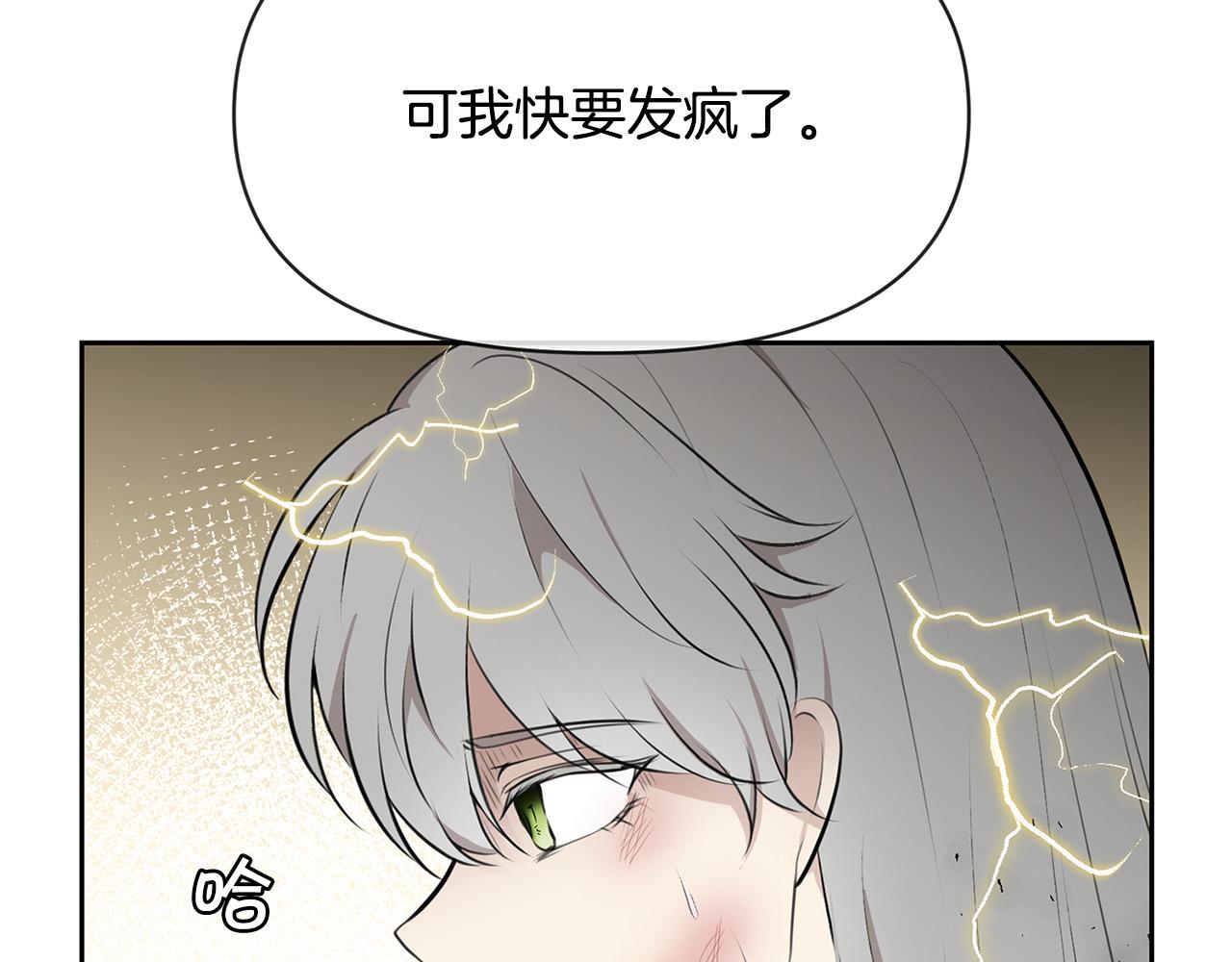 外传13 公然抢龙崽！110