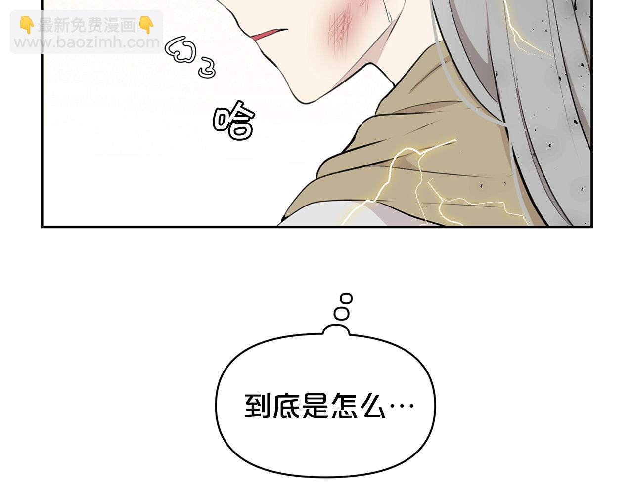 外传13 公然抢龙崽！111