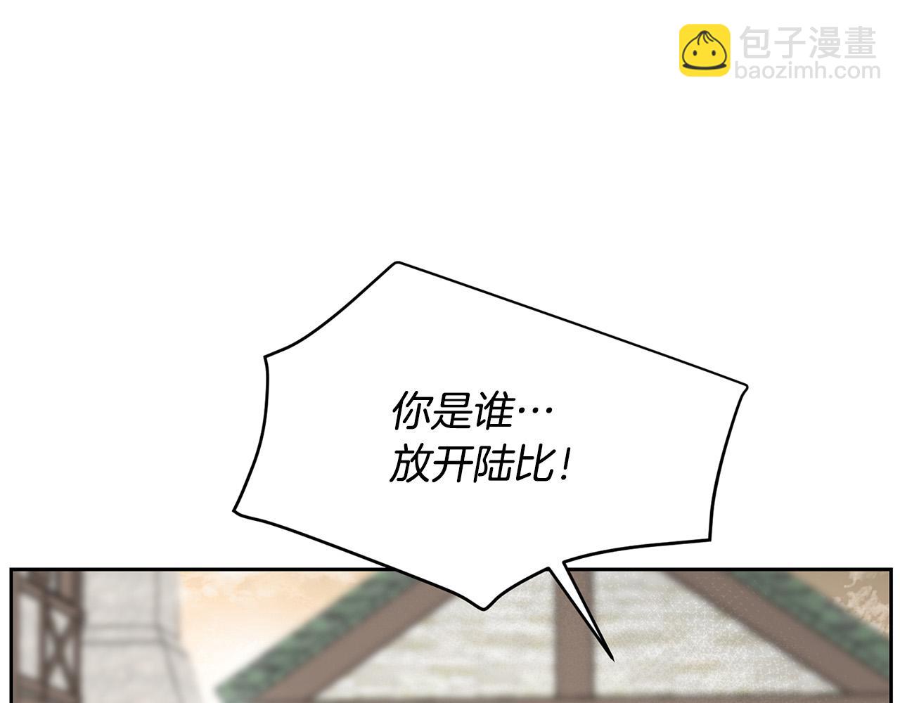 外传13 公然抢龙崽！115