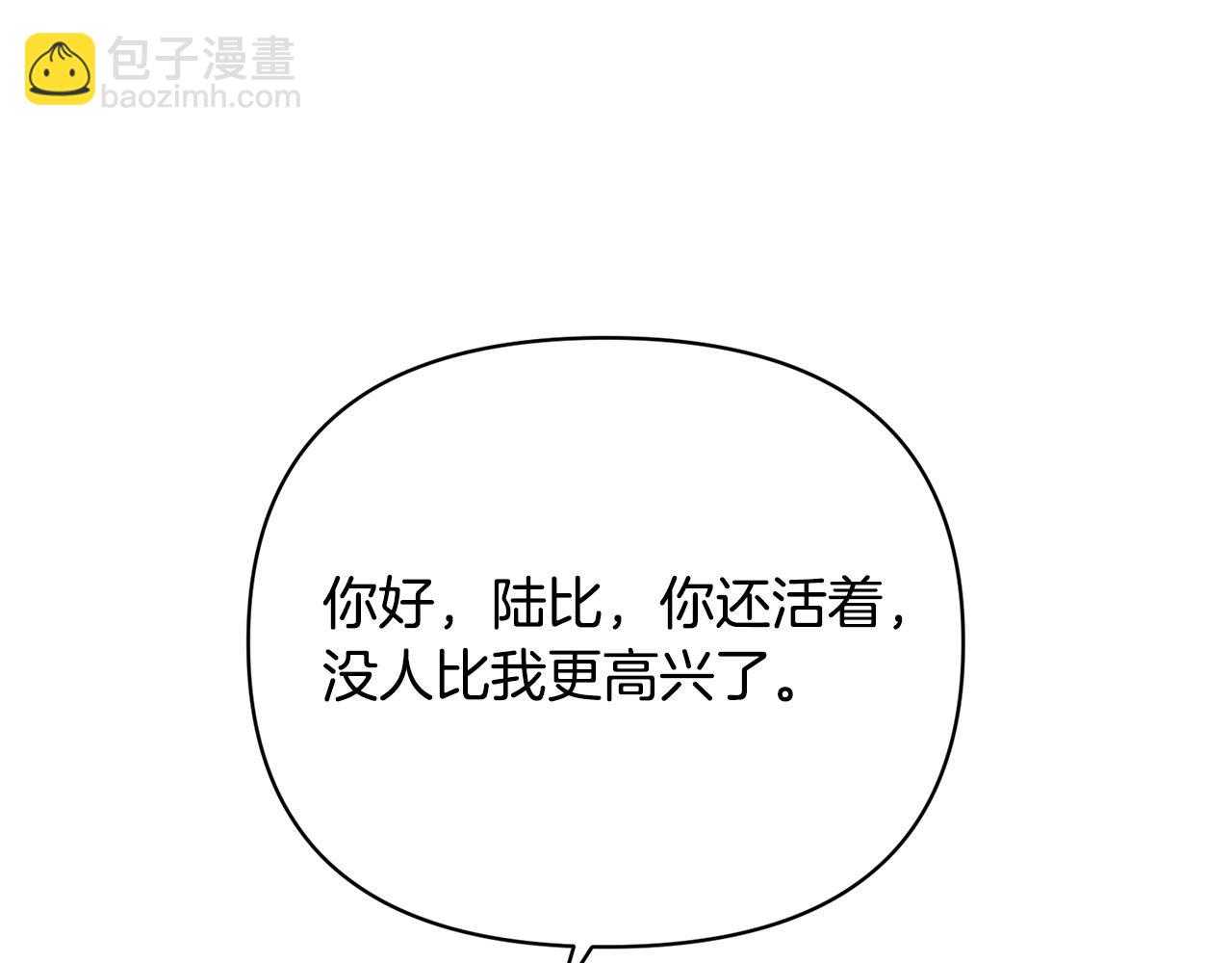 外传13 公然抢龙崽！118
