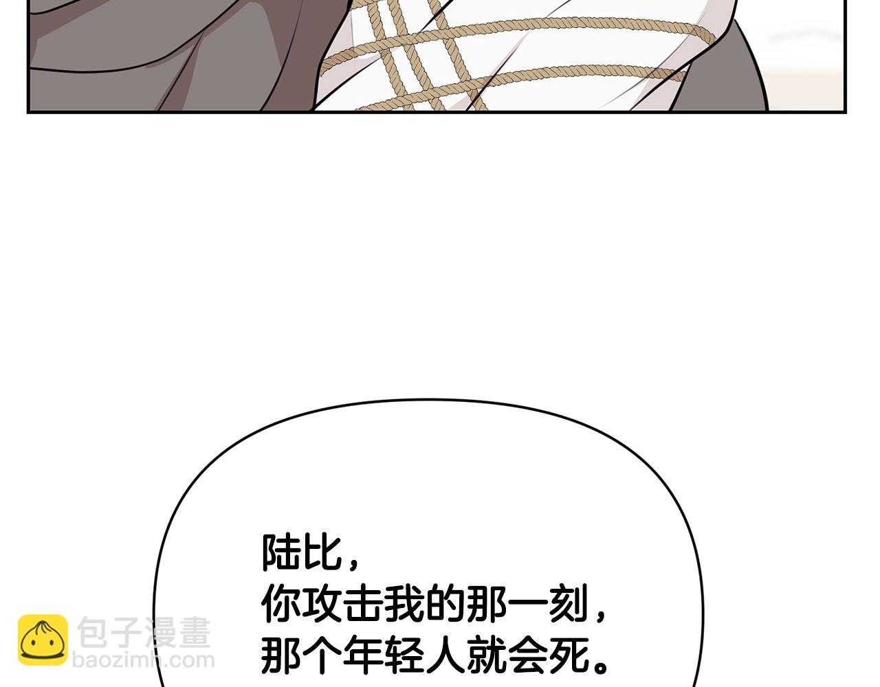 外传13 公然抢龙崽！120