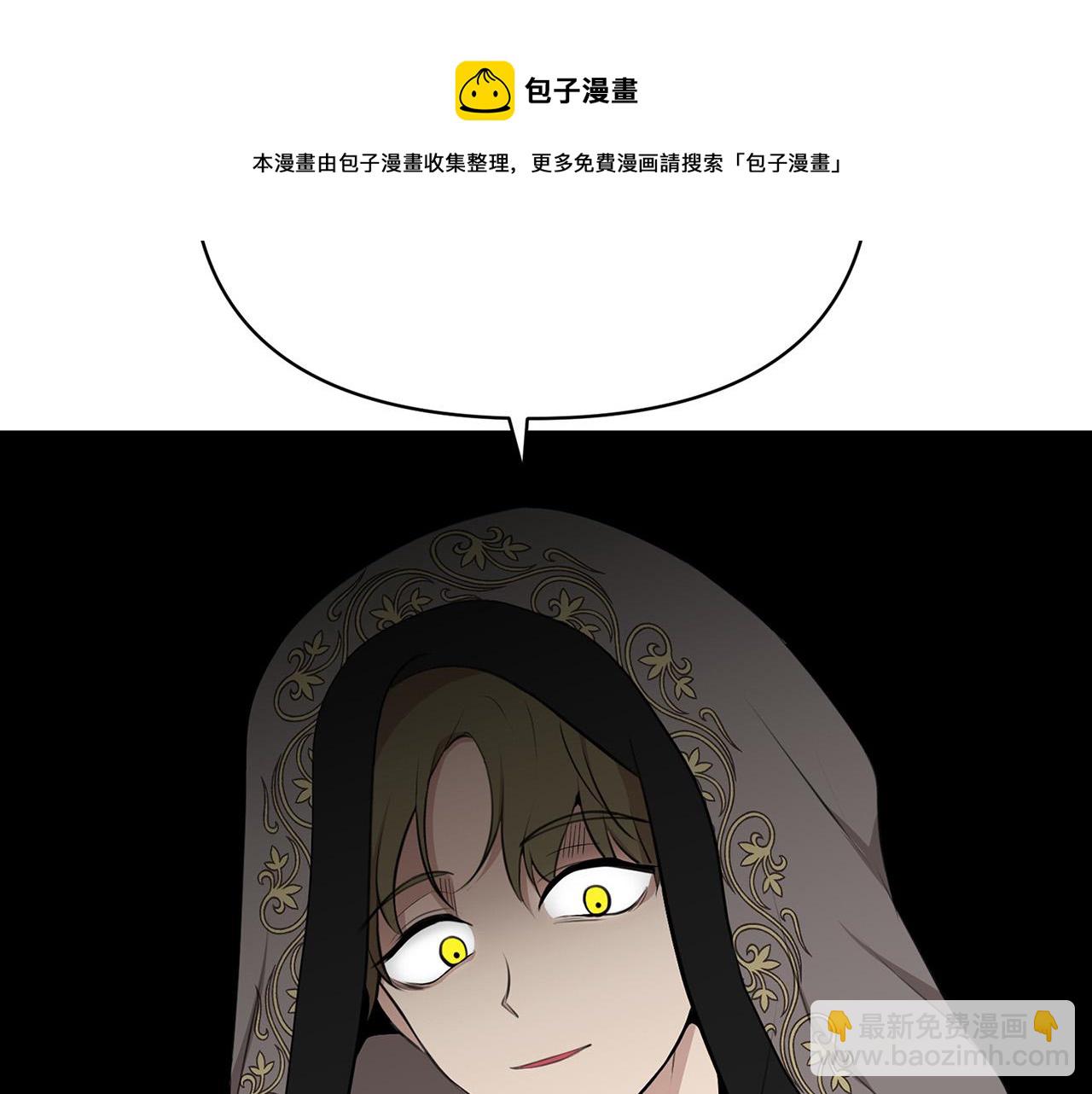 外传13 公然抢龙崽！121