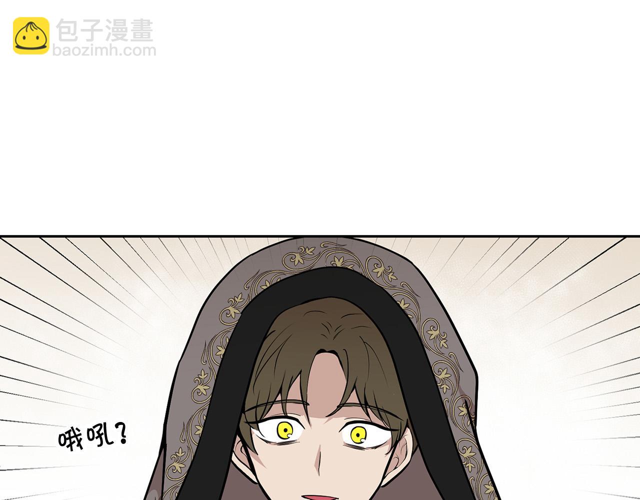 外传13 公然抢龙崽！135