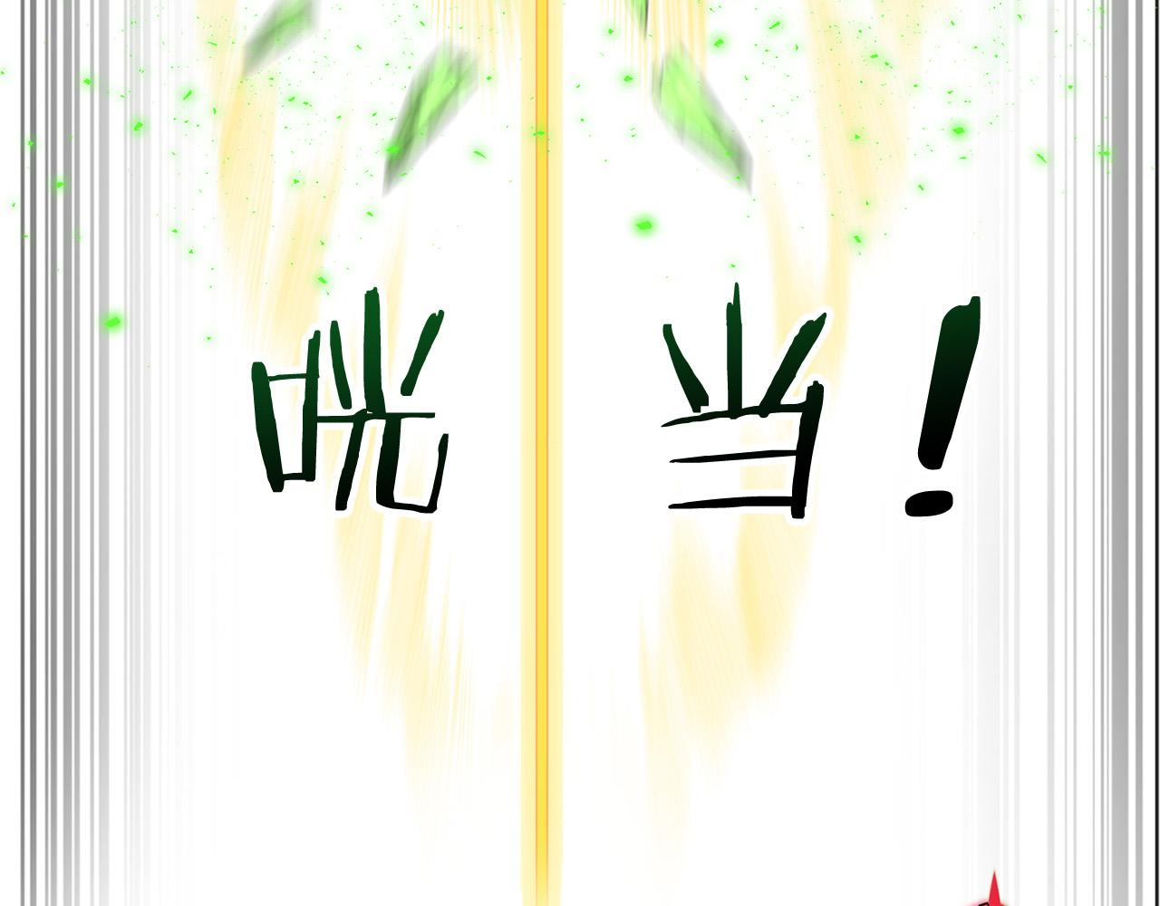 外传13 公然抢龙崽！142