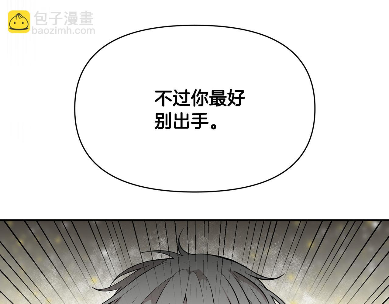 外传13 公然抢龙崽！144