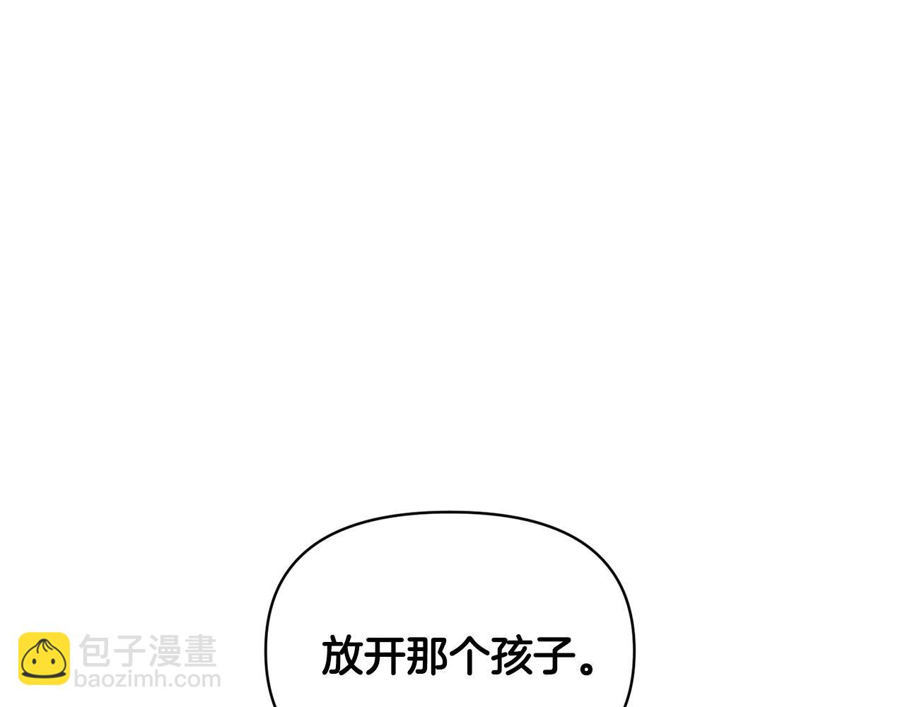外传13 公然抢龙崽！167