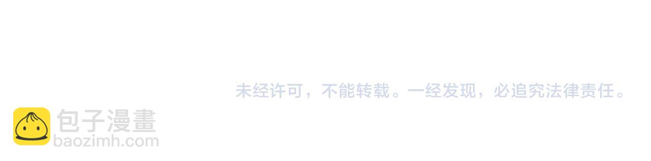 外传13 公然抢龙崽！170