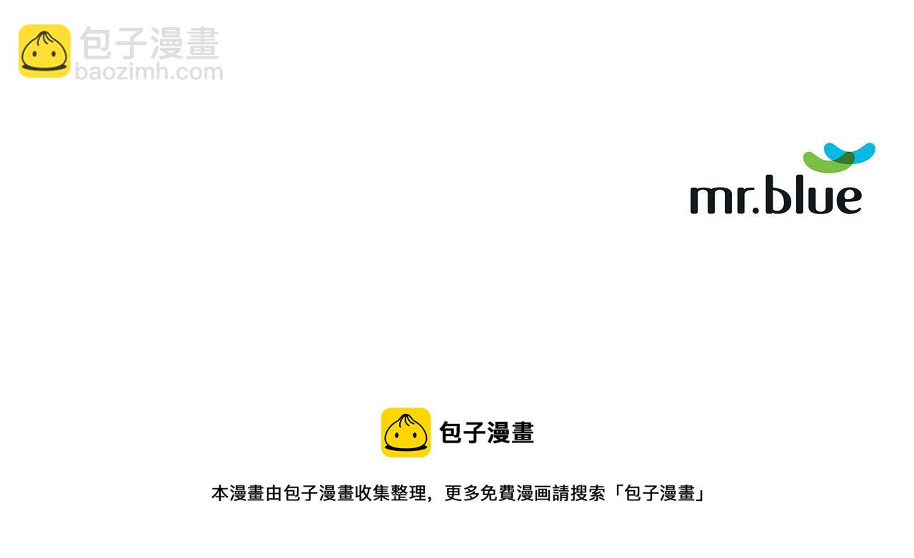 外传13 公然抢龙崽！171