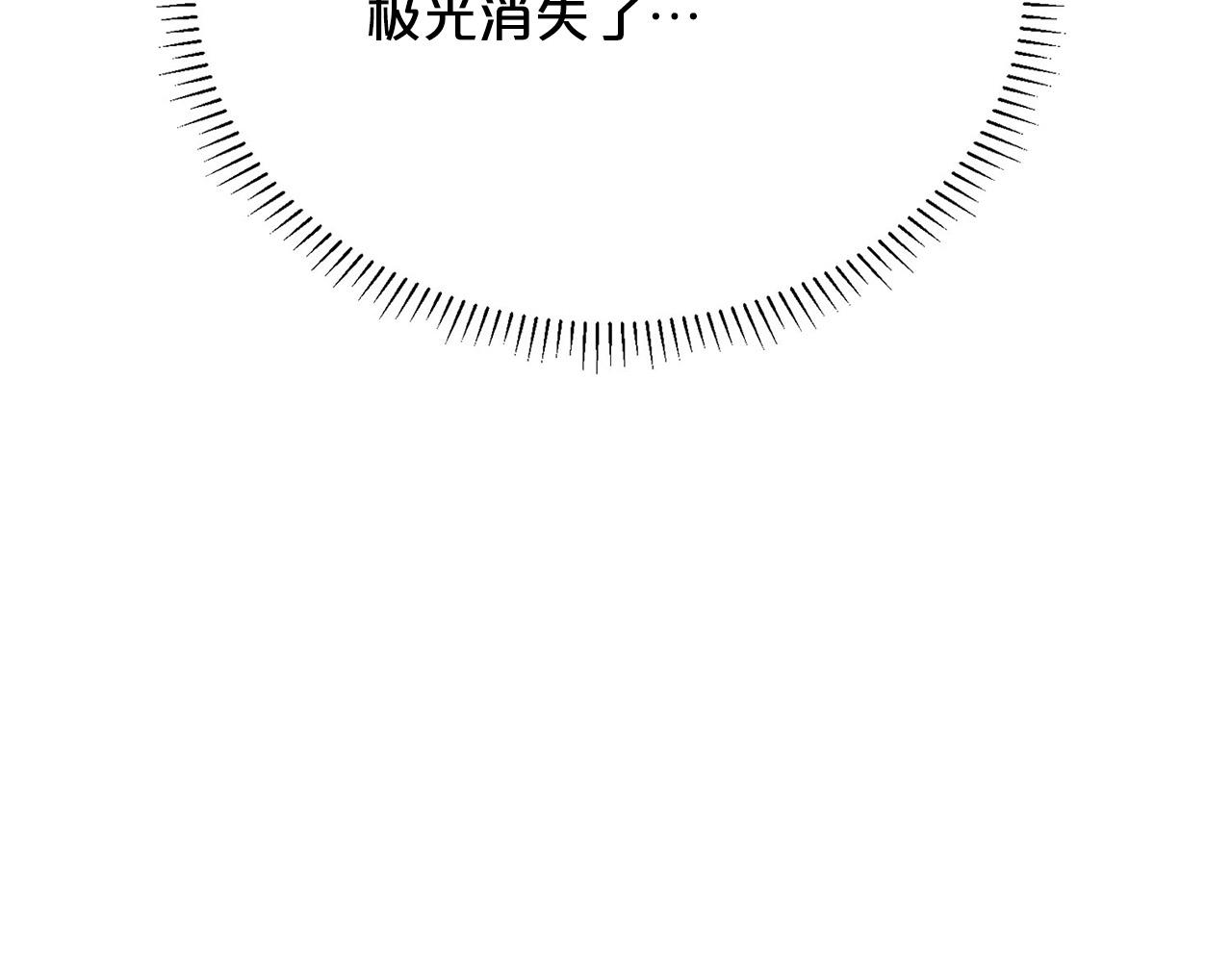 外传13 公然抢龙崽！29