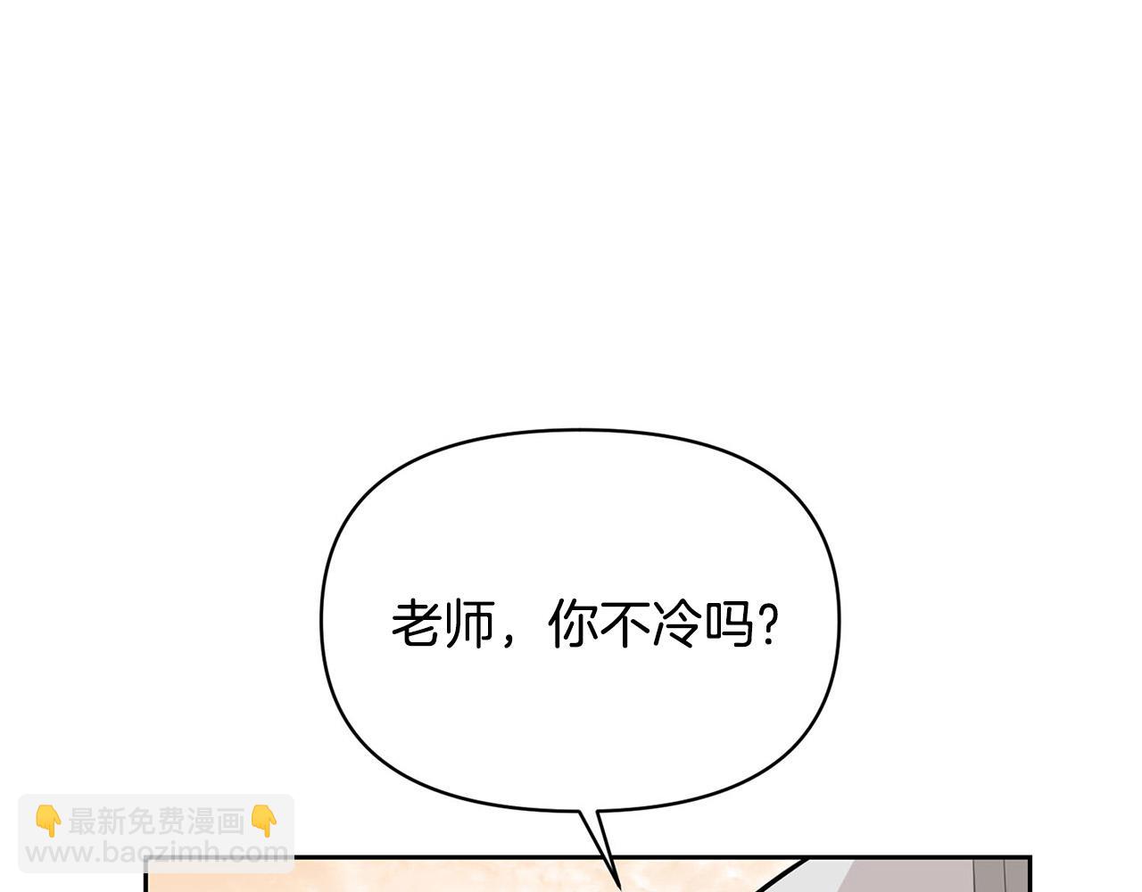 外传13 公然抢龙崽！32
