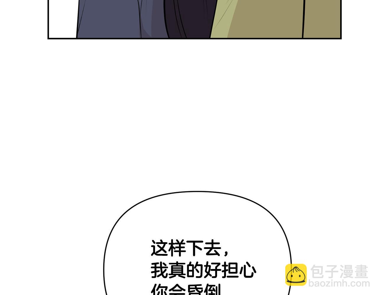 外传13 公然抢龙崽！34