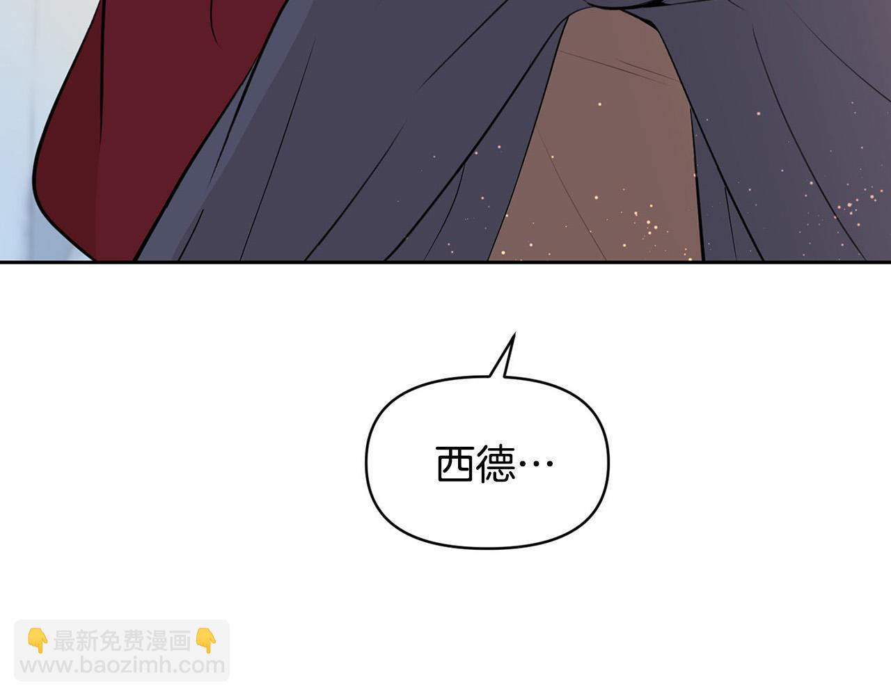 外传13 公然抢龙崽！37