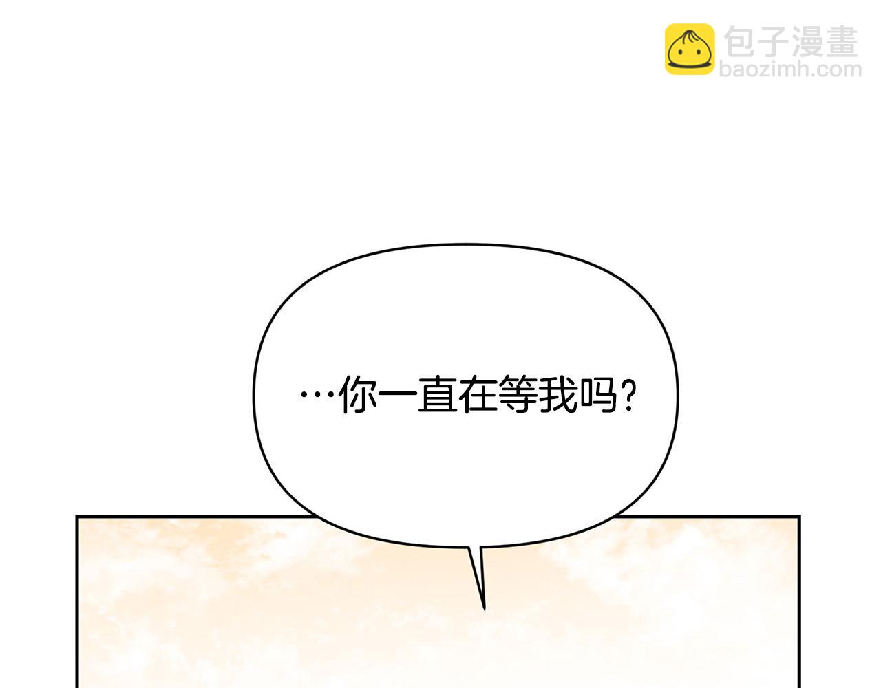 外传13 公然抢龙崽！38