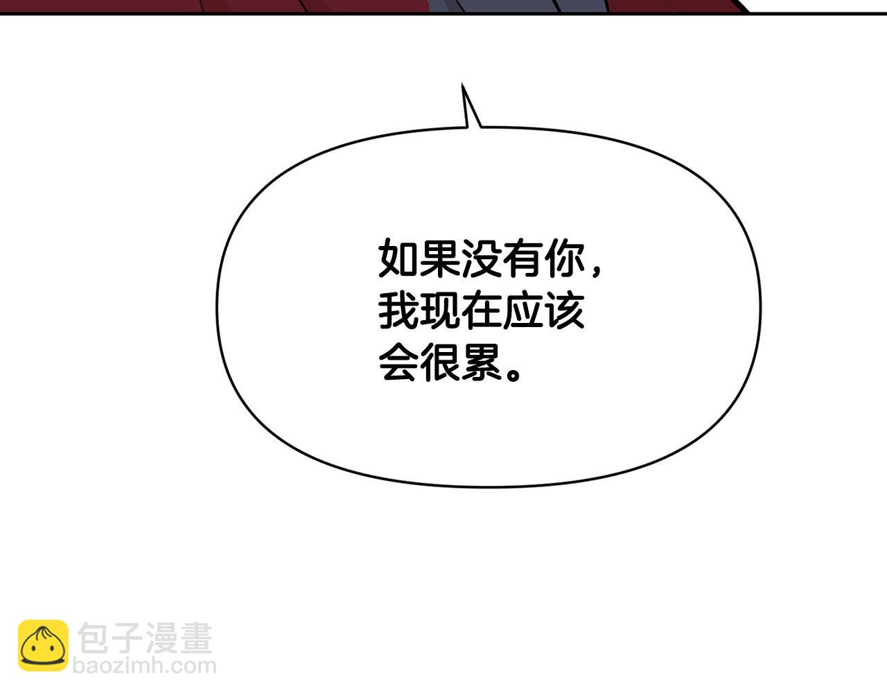 外传13 公然抢龙崽！55