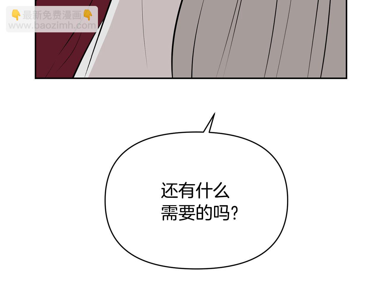 外传13 公然抢龙崽！63