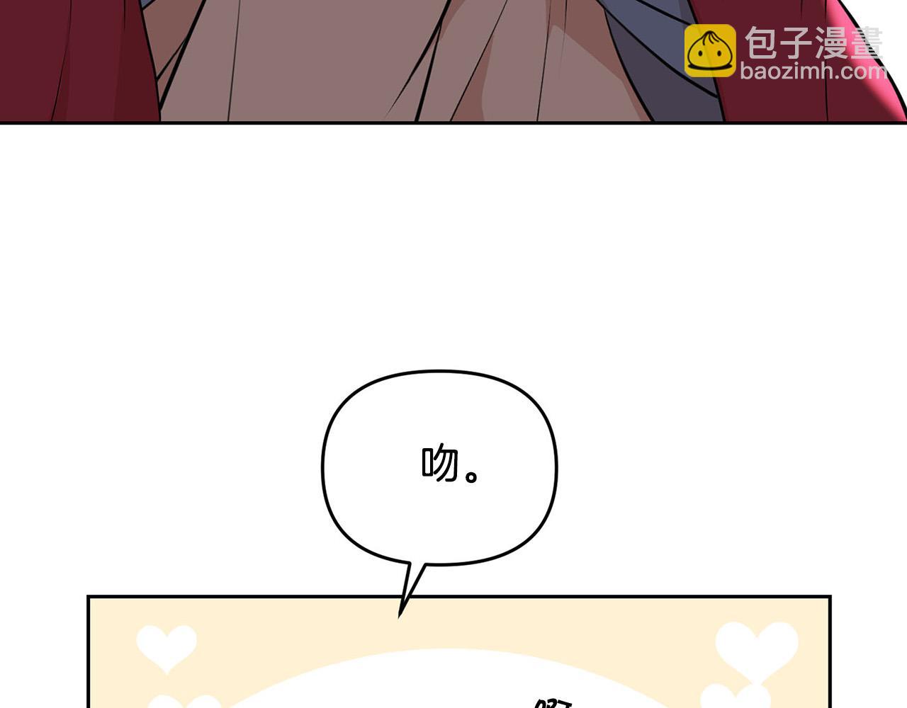 外传13 公然抢龙崽！66