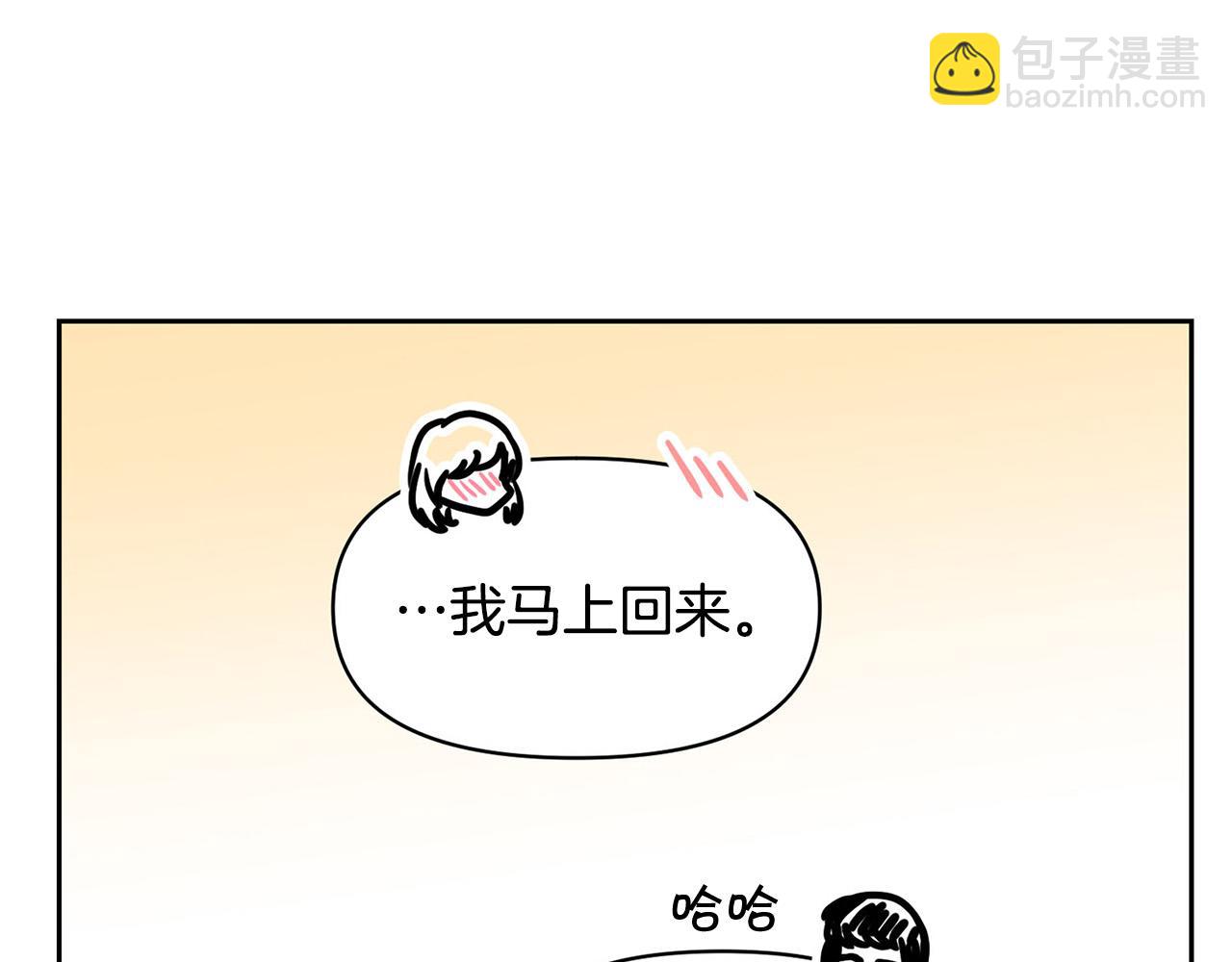 外传13 公然抢龙崽！71